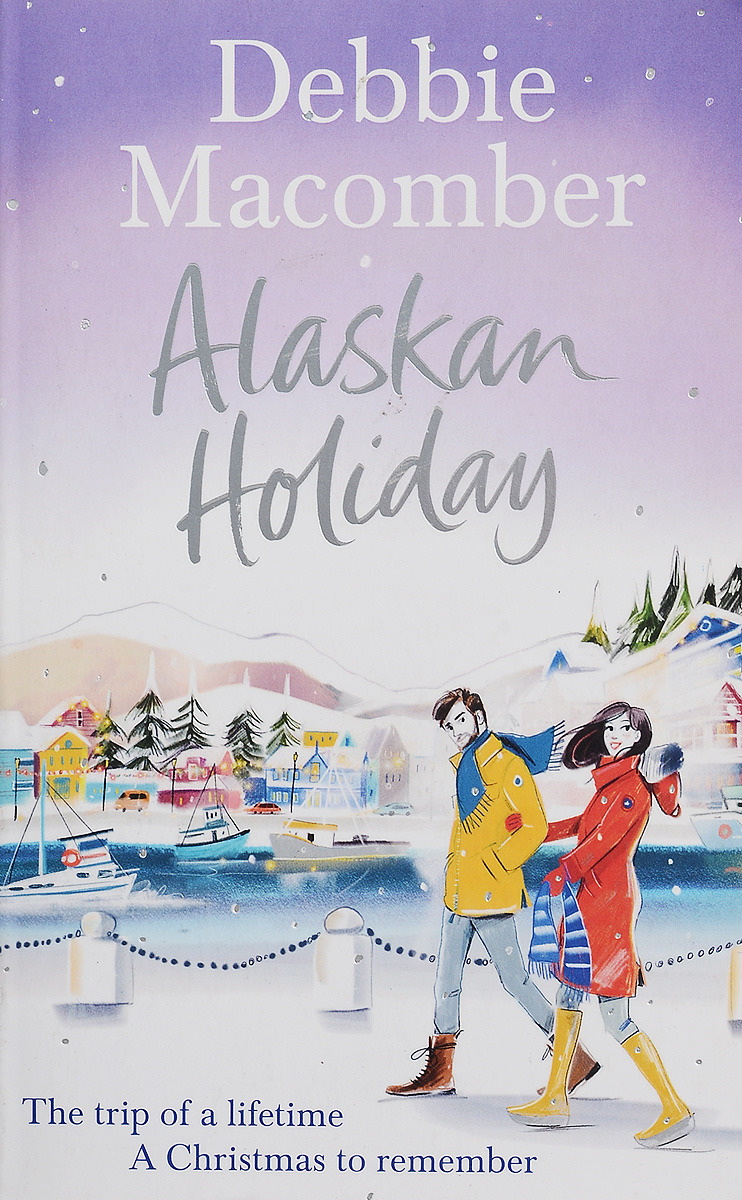 фото Alaskan Holida Arrow books