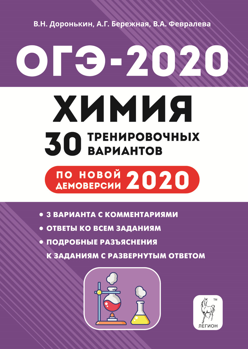Сборник 2020 2023
