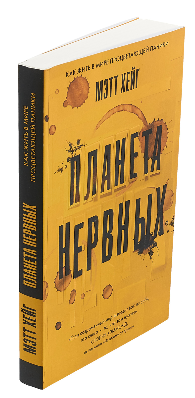 нервные болезни. «планета нервных. нервные и психические болезни. нервные книги. учебник нервные и психические болезни.