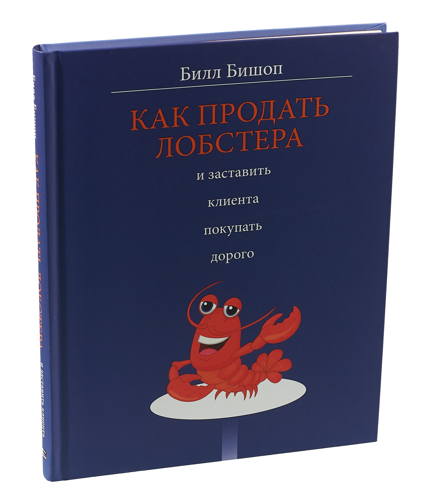 Плоткин Билл – купить в интернет-магазине OZON по низкой цене в Беларуси,  Минске, Гомеле