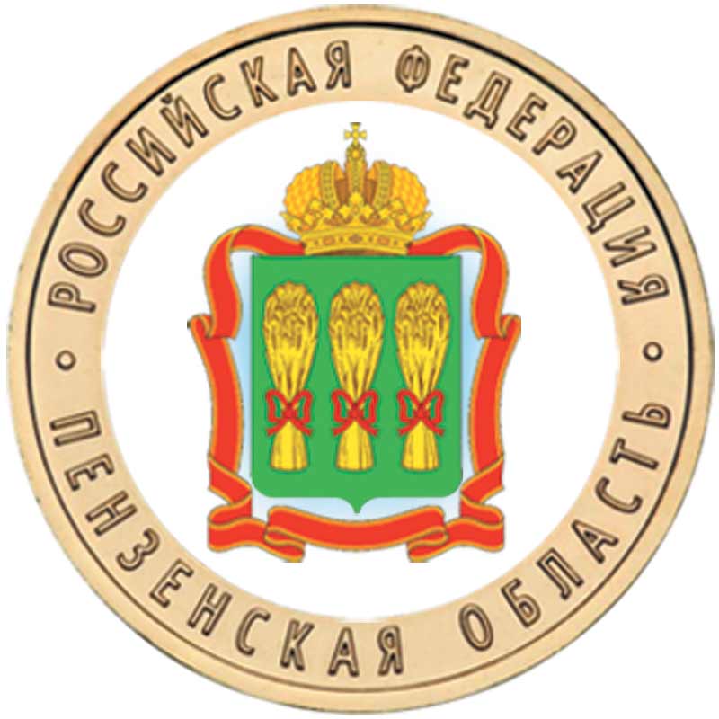 10 Рублей Ru Магазин