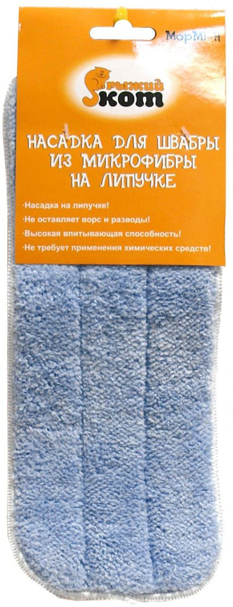 Микрофибра Белый Кот Купить