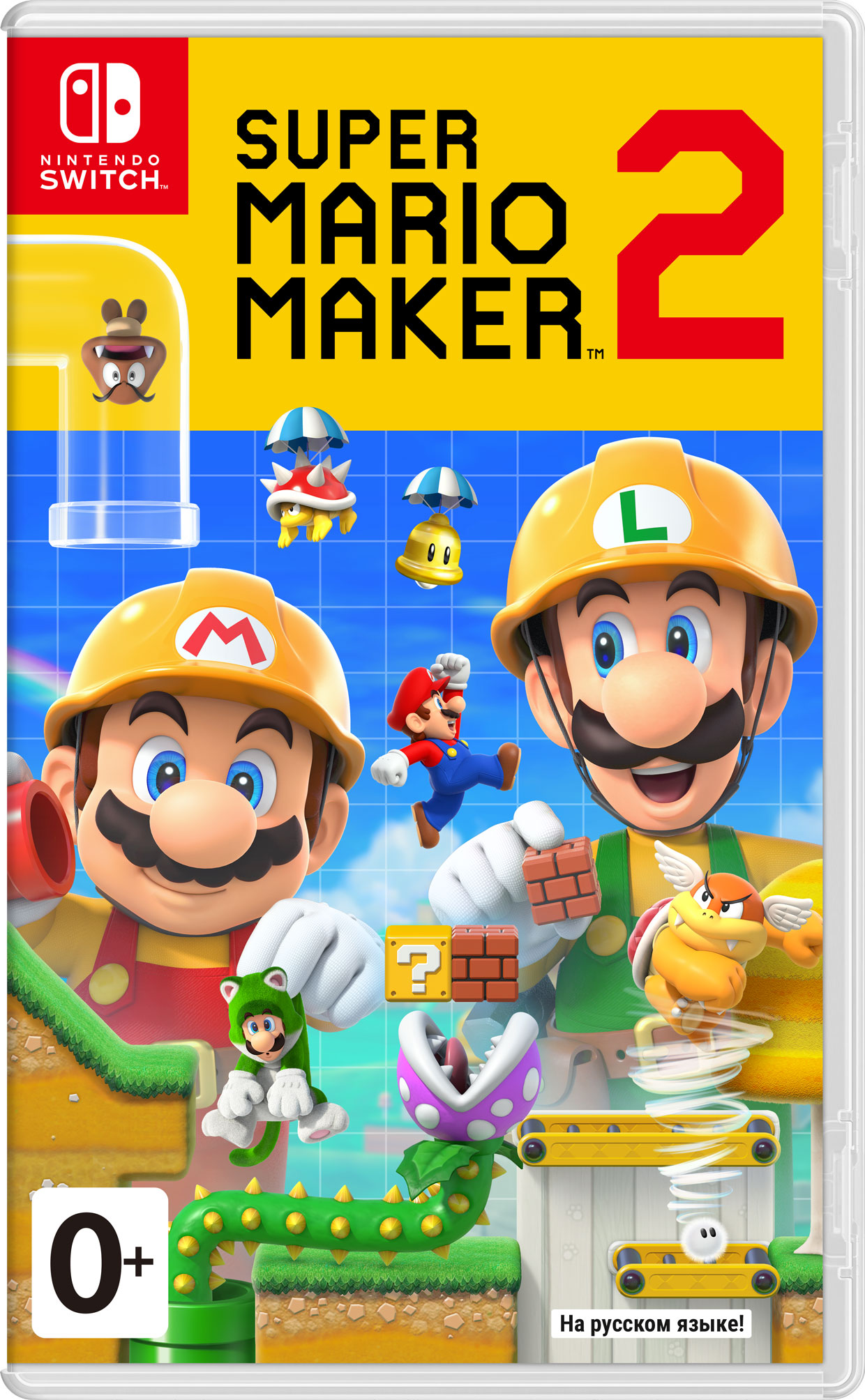 Super mario maker switch hot sale price