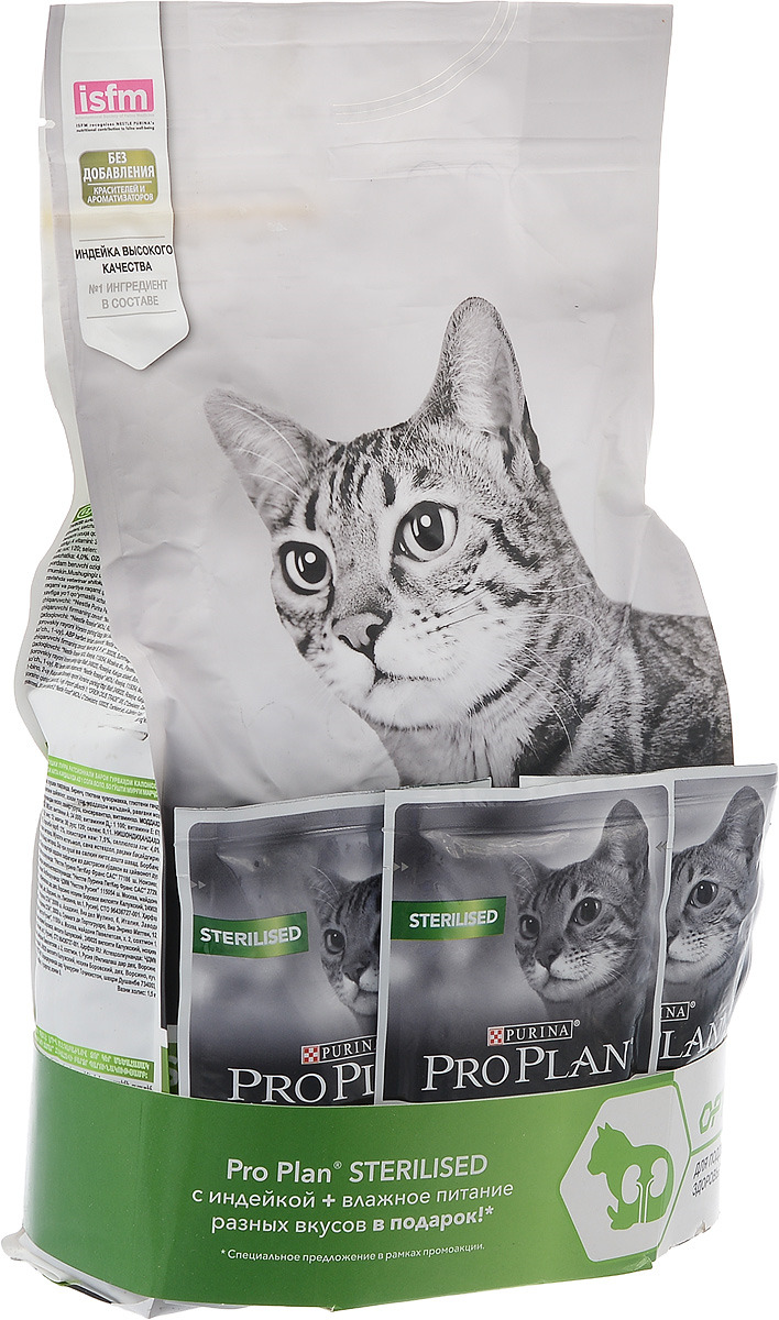 5кг sterilised сухой корм для взрослых стерилизованных кошек лосось. корм для котят purina pro plan delicate с индейкой 400 г. сухой корм для стерилизованных кошек pro plan с лососем 400г. проплан 7+ для стерилизованных кошек. корм сухой pro plan sterilised.