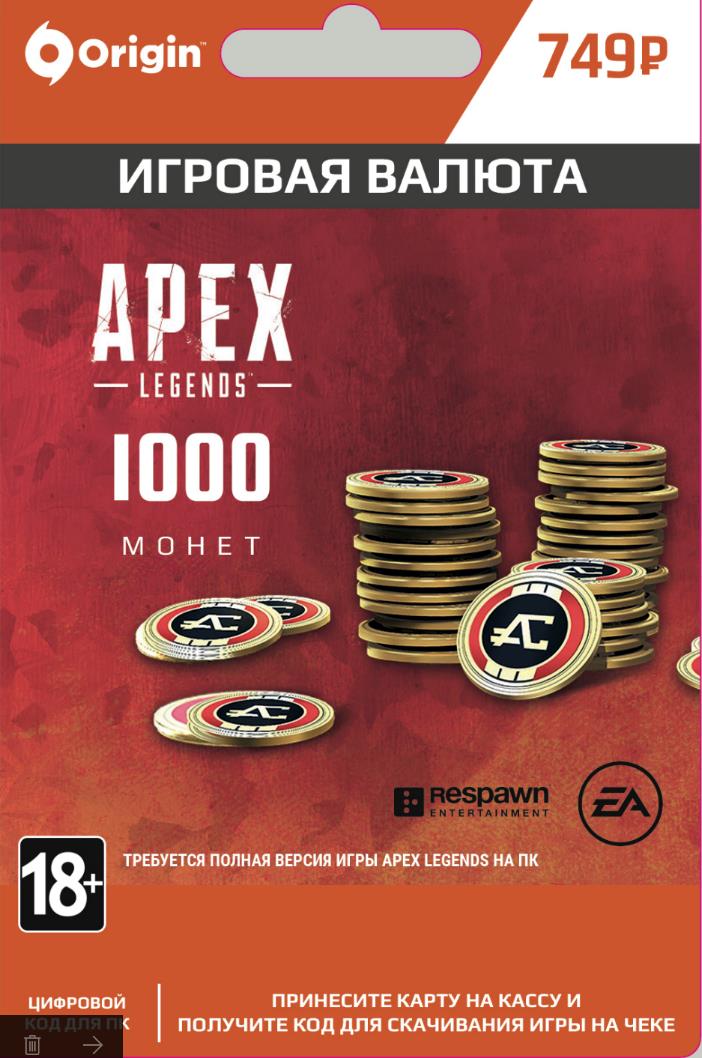Игровая валюта – купить игровые деньги (валюта для игр) на OZON по ...