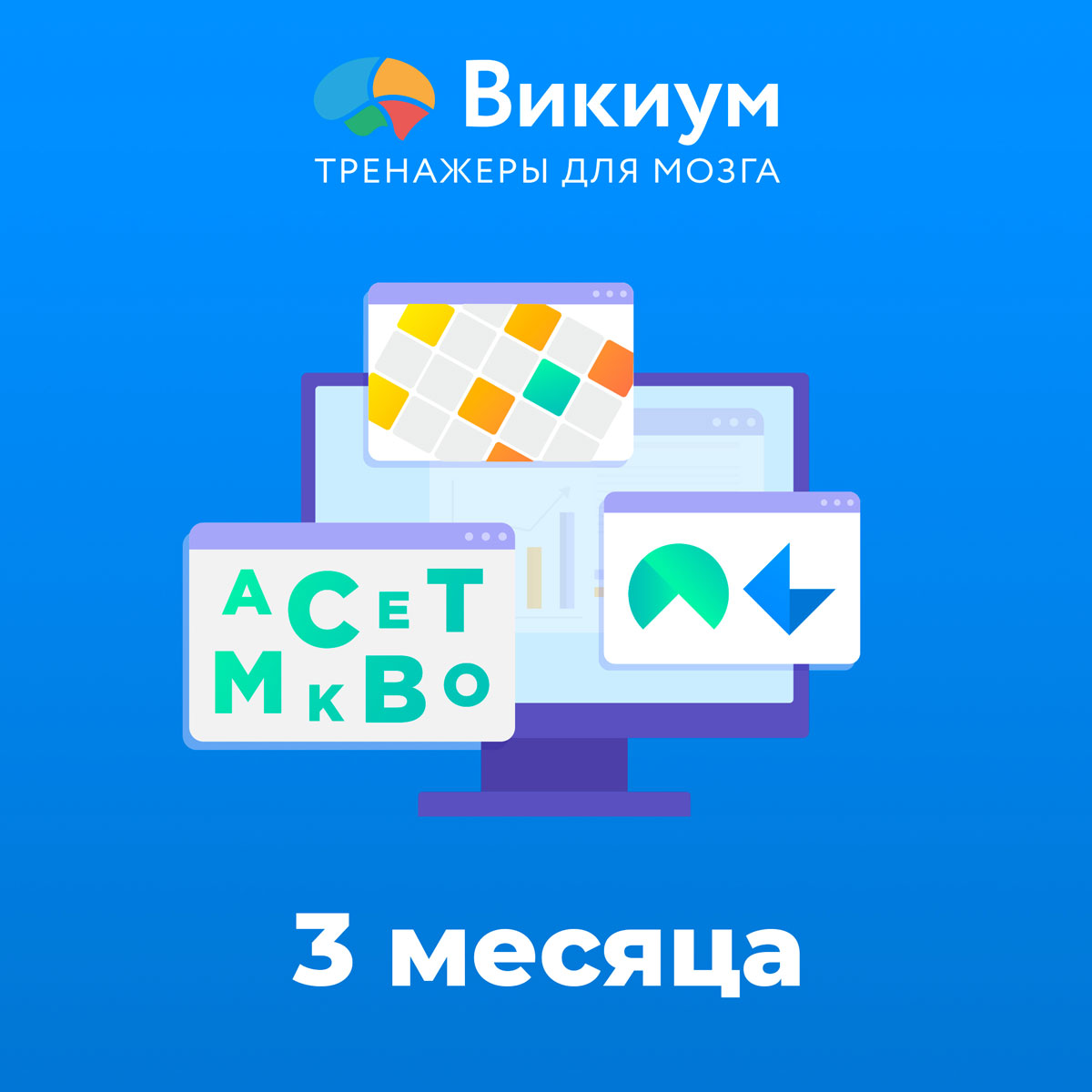 Прочие цифровые подписки купить в интернет-магазине OZON