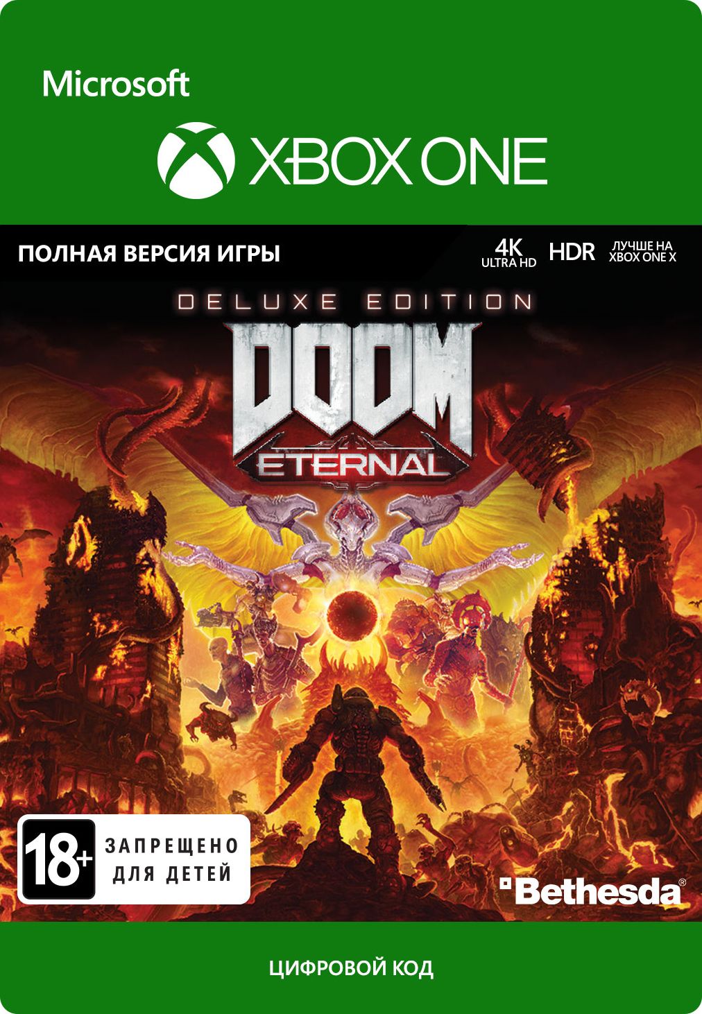DOOM Eternal;Игра Doom Eternal: Deluxe Edition для Xbox One купить по ...