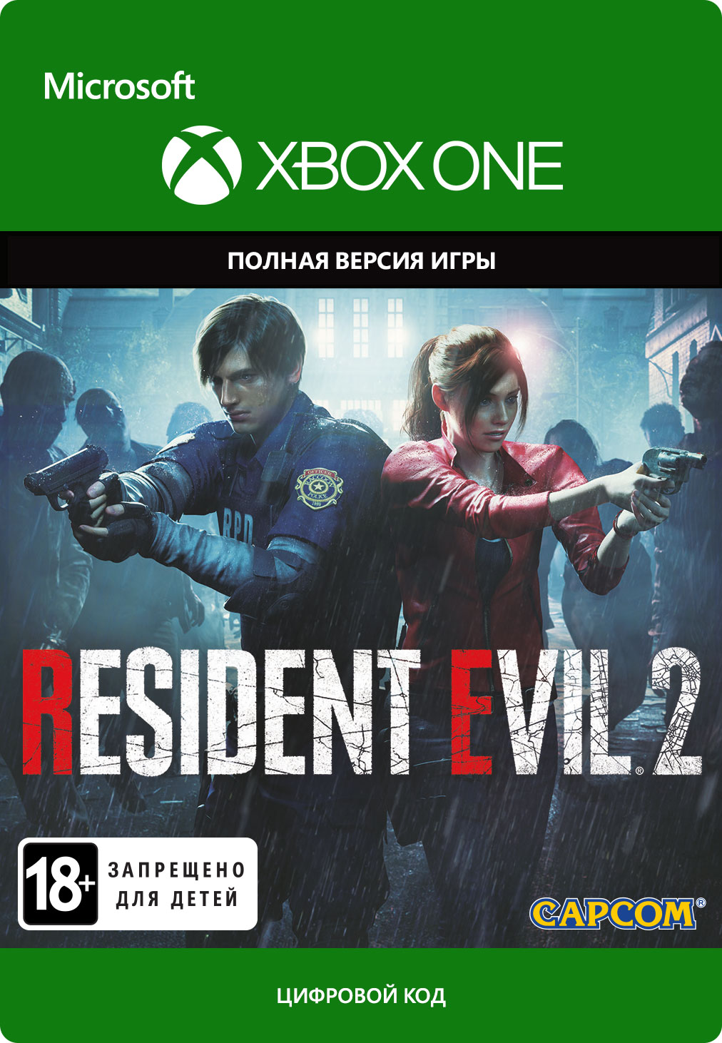Игра Resident Evil 2 для Xbox One;Resident Evil 2 купить по выгодной ...