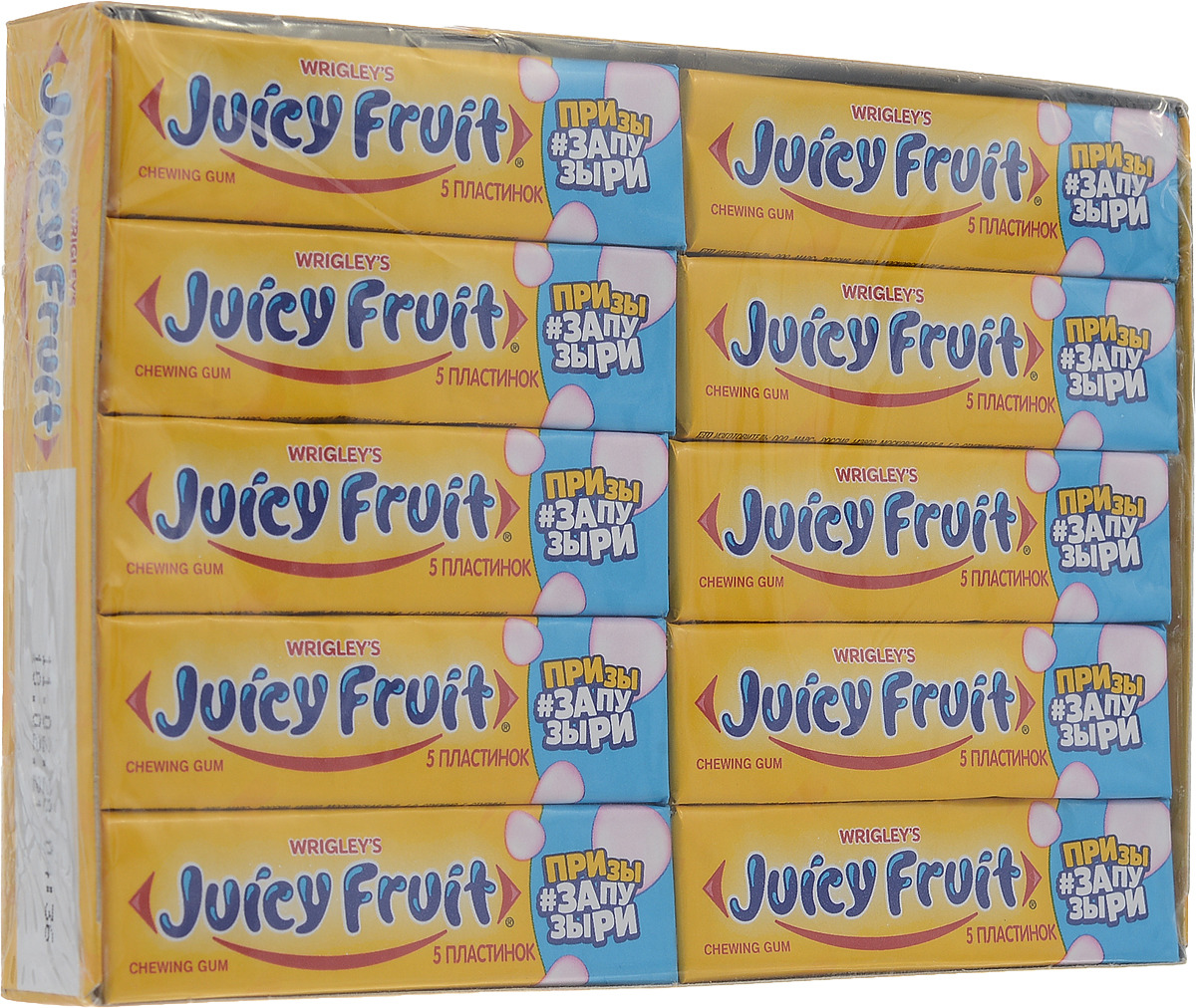 Juicy Fruit is a Freak!