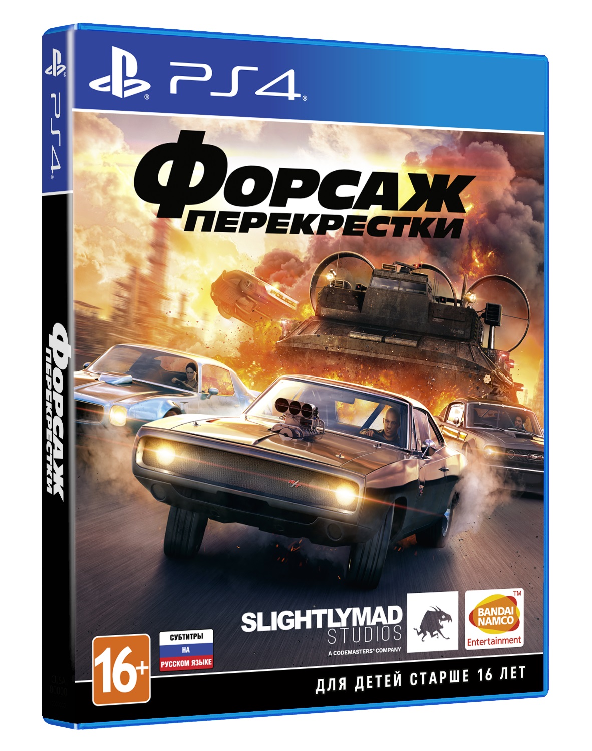 Игра Форсаж: Перекрестки (PlayStation 4, Русская версия) купить по ...
