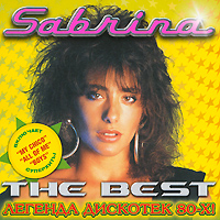 Сабрина Sabrina. The Best