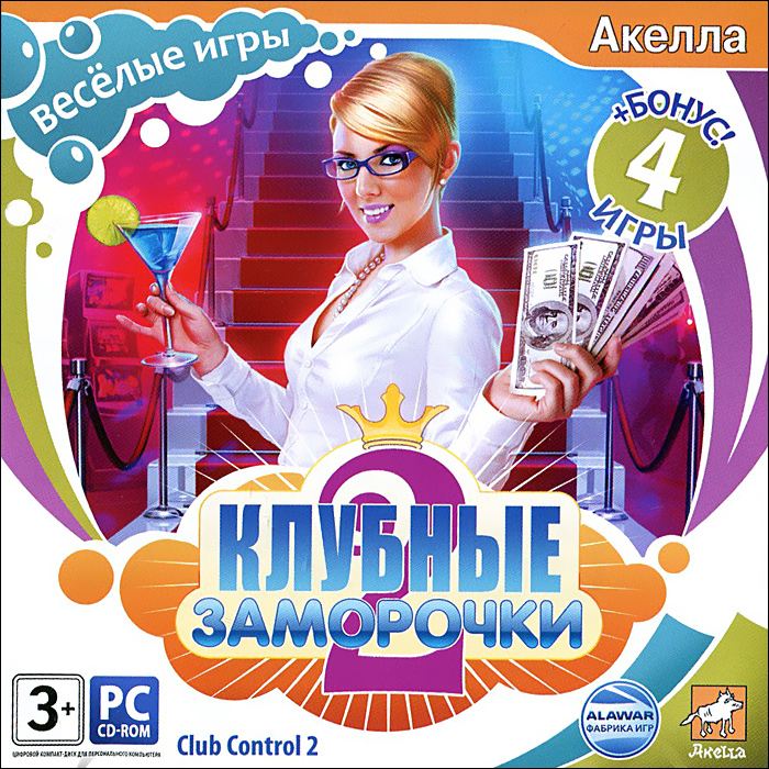 Club control. Клубные заморочки. Клубные заморочки 2. Игра Club Control. Игра заморочка.