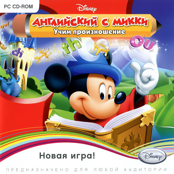 Английский детям обучающие программы. Английский язык для детей 6 лет. Английские дети начальная школа. Английский для дошкольников программа обучения. Программа английского языка для детей.