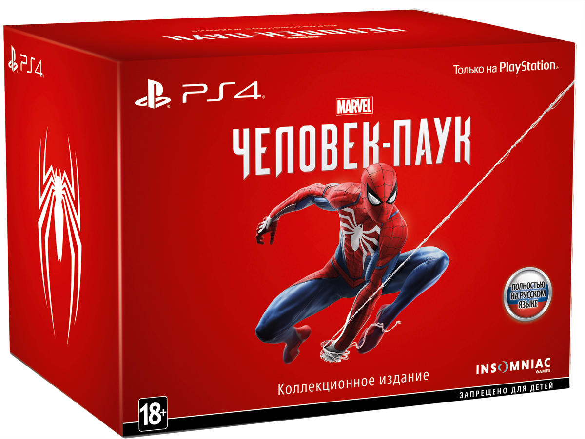 Ps4 spider man edition