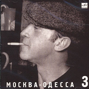 Владимир Высоцкий. Коллекционное издание (22 CD). Владимир Высоцкий
