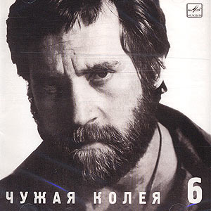Владимир Высоцкий. Коллекционное издание (22 CD). Владимир Высоцкий