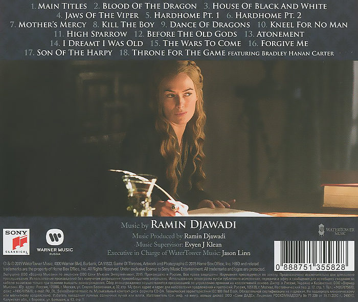 Ramin Djawadi. Game Of Thrones. Season 5 (Music From The HBO Series). Рамин Джавади