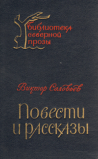 Читать повести и рассказы. Повести и рассказы прочитать. Сказки и рассказы. Повести и рассказы прочитать. Куприн миллионер.