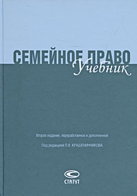 М гонгало п в крашенинников