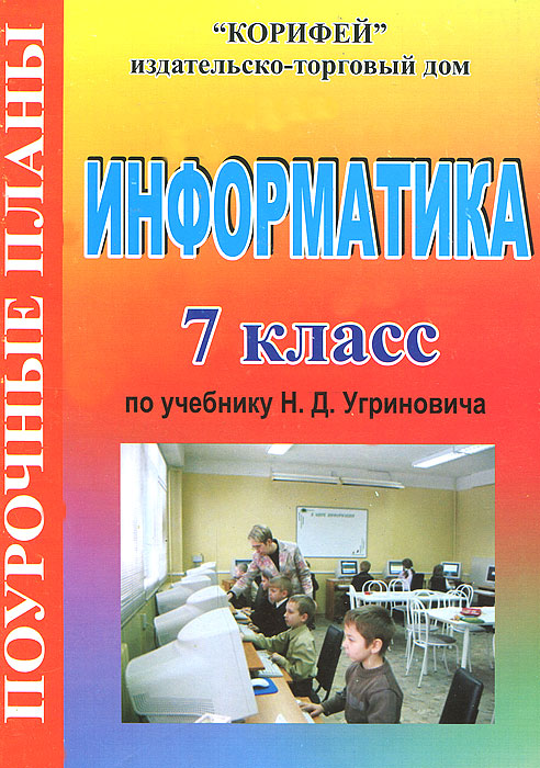 Учебные пособия учебного центра. Н.Н.Гилярова книга. Книга Гилярова м с.