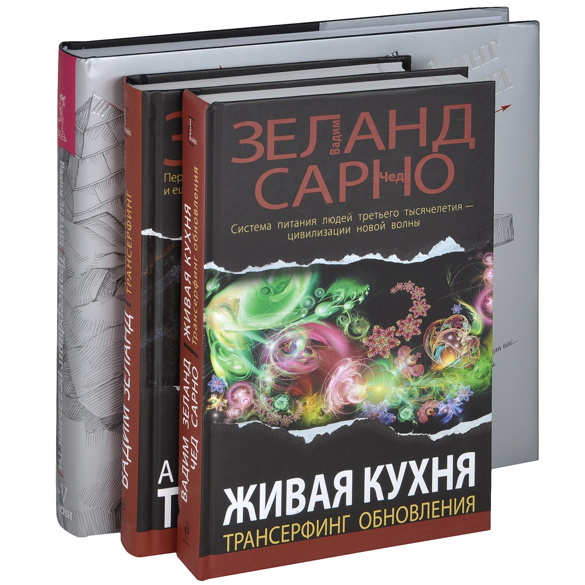 Купить Книгу Живая Кухня Трансерфинг