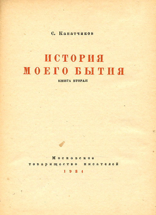 Книга бытие вопросы