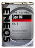 ENEOS Масло трансмиссионное GEAR GL-5  75w90 мин. 0,94л 314-400 - изображение