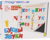 Magneticus Обучающая игра Мягкая магнитная азбука Буквы и звуки - изображение