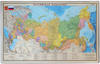 Настольное покрытие OfficeSpace Карта Российской Федерации, 194917, разноцветный, 38 х 59 см - изображение