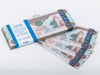 Деньги сувенирные Филькина грамота AD0000143, Бумага - изображение