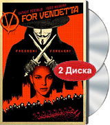 V значит Вендетта (2 DVD) #1