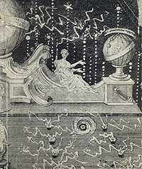 Фейерверки и иллюминации в графике XVIII века. Каталог выставки  #1