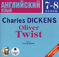 Oliver Twist (аудиокнига MP3) | Диккенс Чарльз Джон Хаффем #1