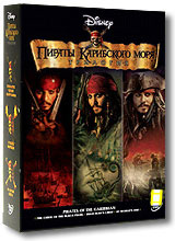 Пираты Карибского моря: Трилогия (6 DVD) #1