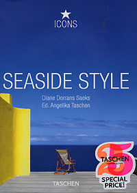 Seaside Style #1