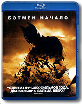 Бэтмен. Начало (Blu-ray) #1