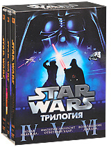 Звездные войны: Трилогия, эпизоды IV, V, VI (3 DVD) #1
