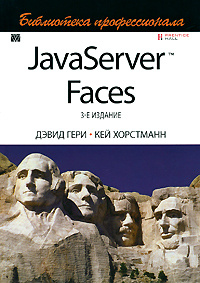 JavaServer Faces #1