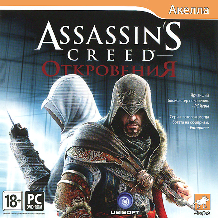 Игра Assassin's Creed: Откровения (XBox 360, Русская версия) #1
