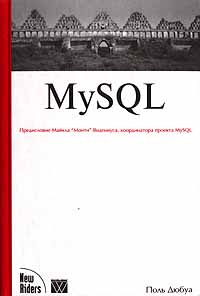MySQL #1