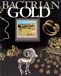 Bactrian Gold/Золото Бактрии | Сарианиди Виктор Иванович - купить с ...