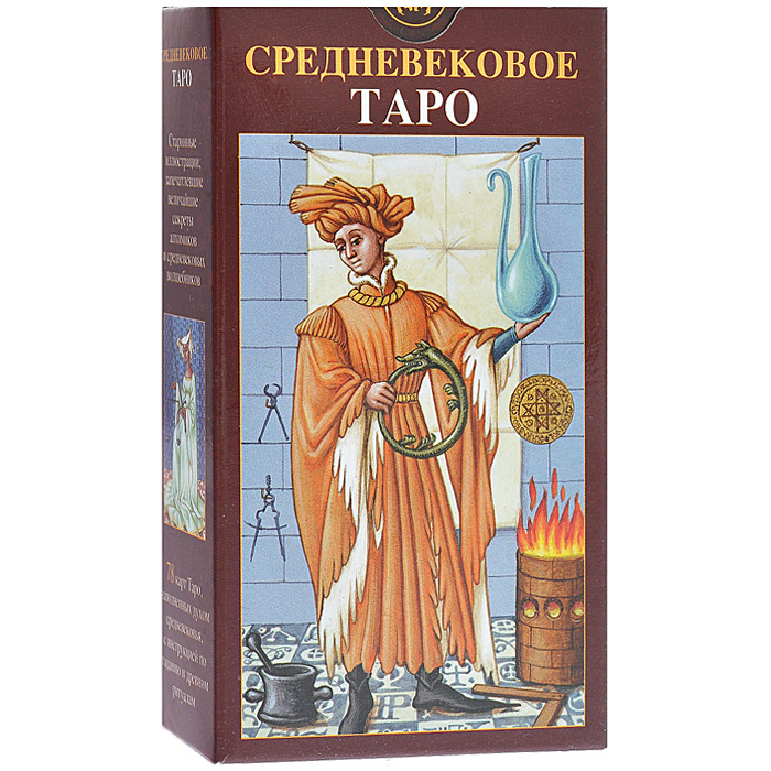 Карты Таро Аввалон-Ло скарабео "Средневековье", инструкция на русском языке. AV138  #1