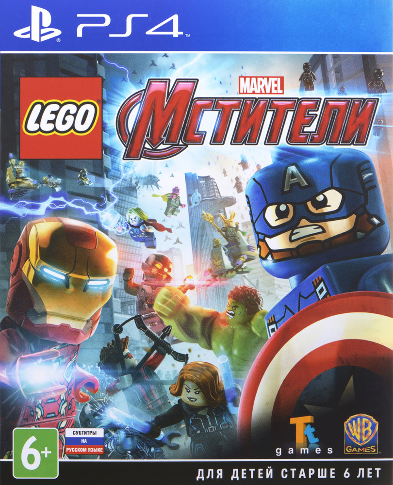 lego marvel playstation 4