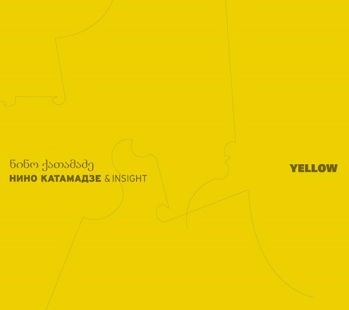 Нино Катамадзе & Insight. Yellow #1