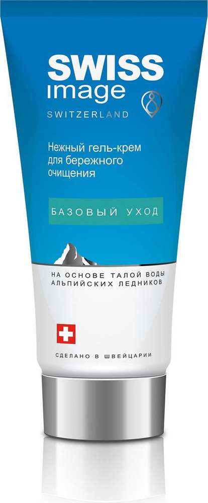 SI Гель-крем для умывания для бережного очищения Нежный 200мл 