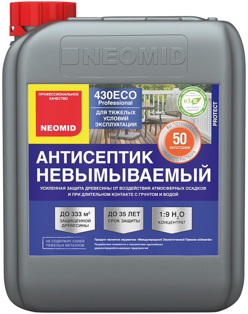 Невымываемый консервант для древесины Neomid "Professional 430Eco", 5 кг  #1