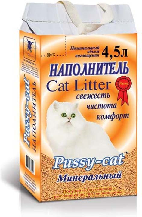 Pussy 5