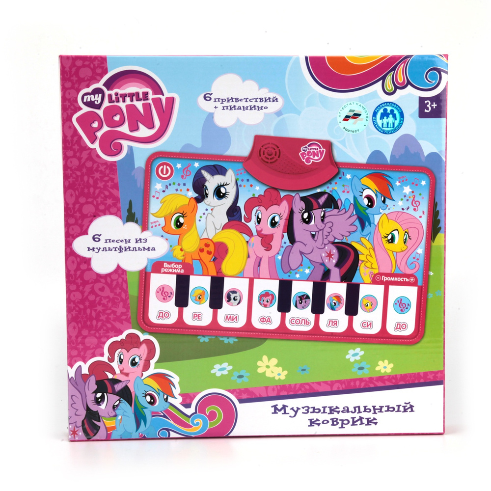 Pony Play Story