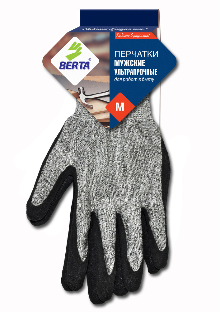 Перчатки защитные Берта 555, черный #1