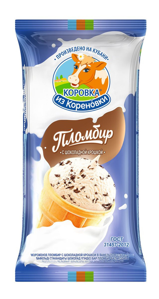 Мороженое Коровка из Кореновки Пломбир ванильный с шоколадной крошкой, в вафельном стакане, 80 г  #1